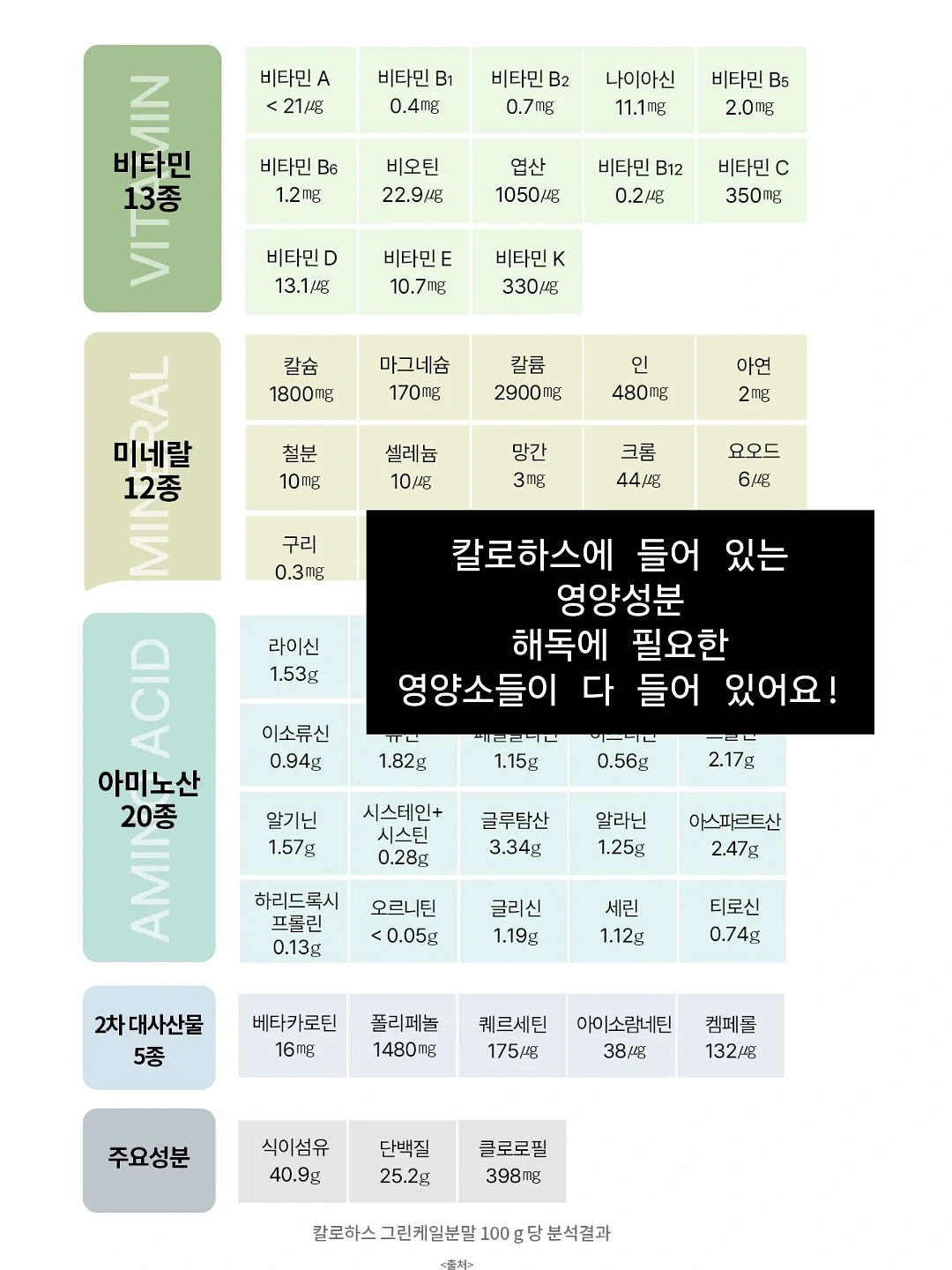 마사지기 11