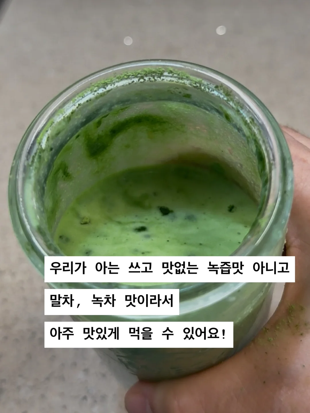마사지기 8