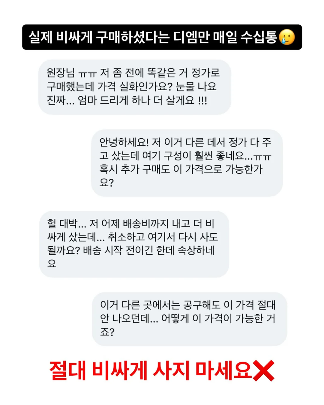 뽀로로파크 여름 시즌 세트메뉴 & 초코스무디 2