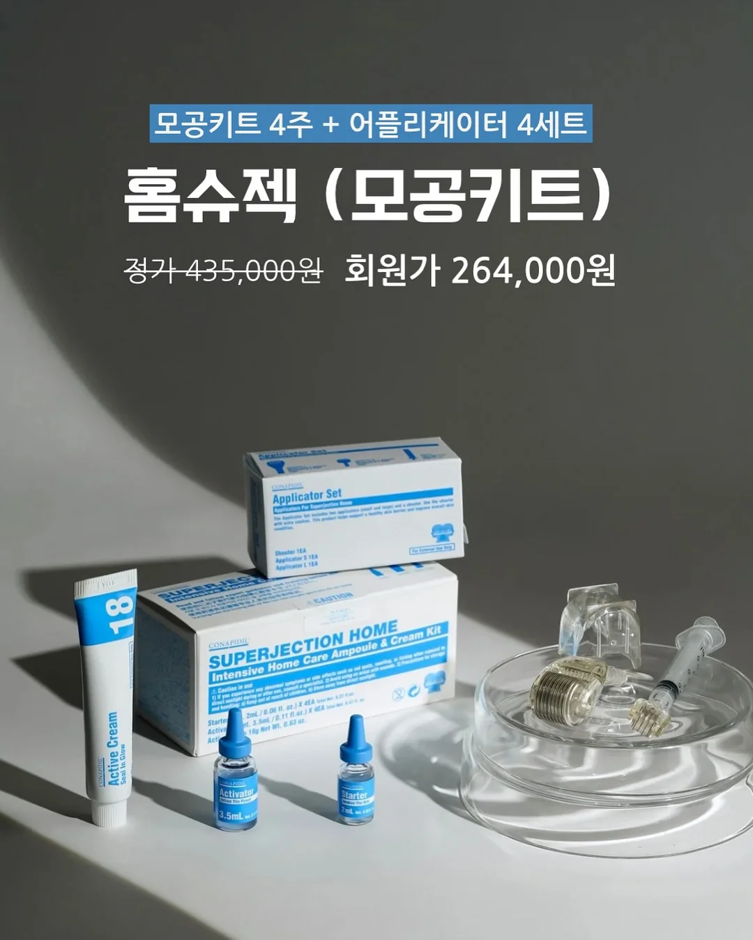 뽀로로파크 여름 시즌 세트메뉴 & 초코스무디 5