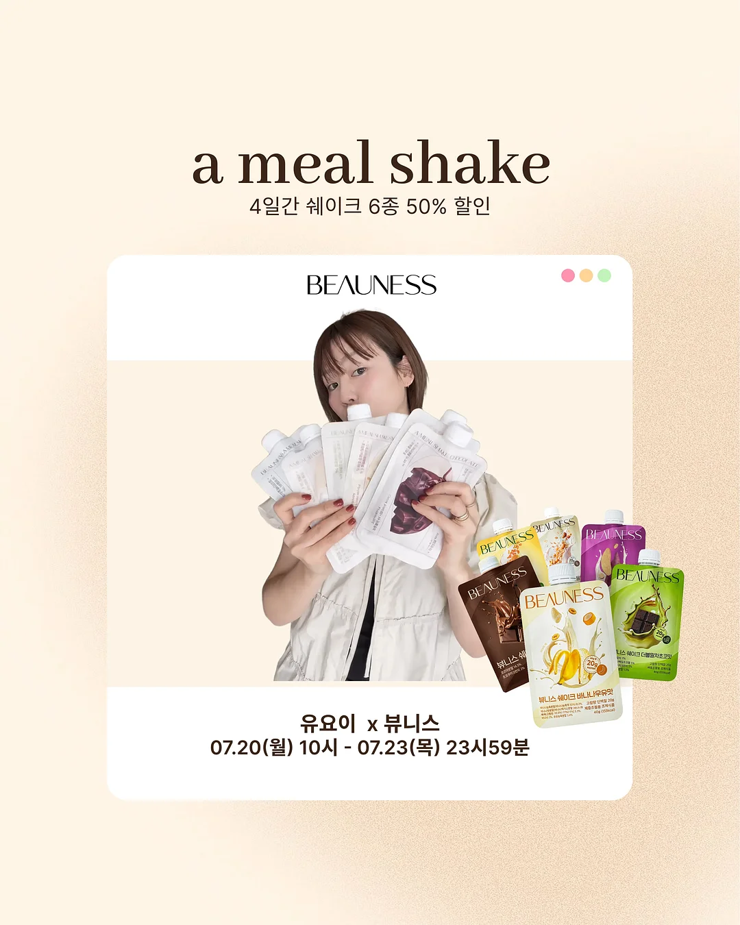 곶감샌드 1