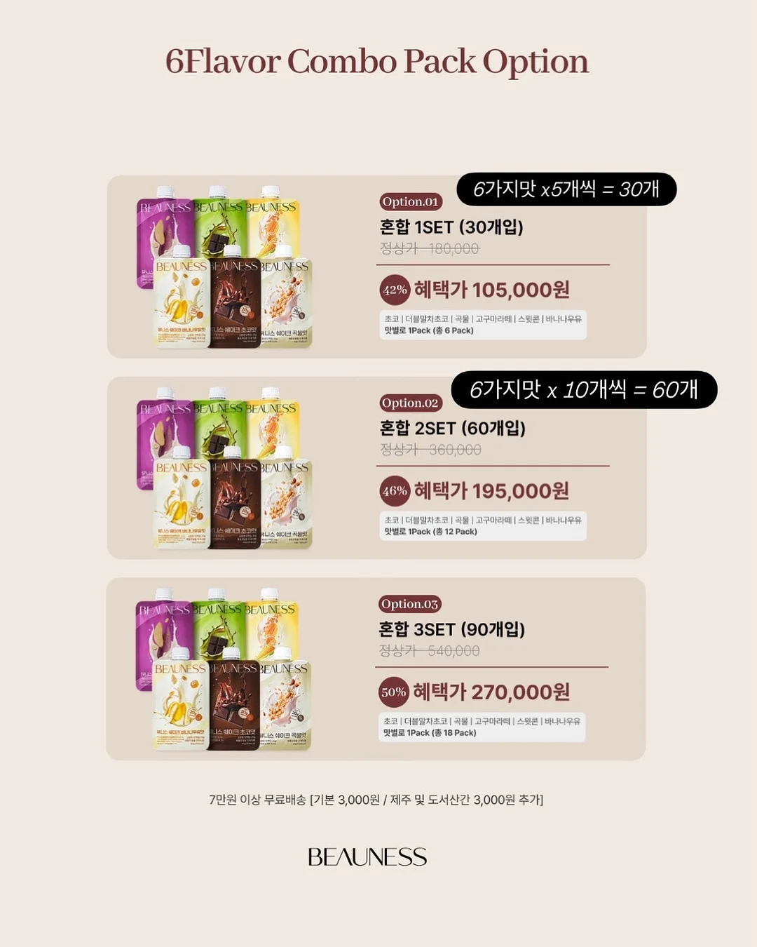 곶감샌드 6