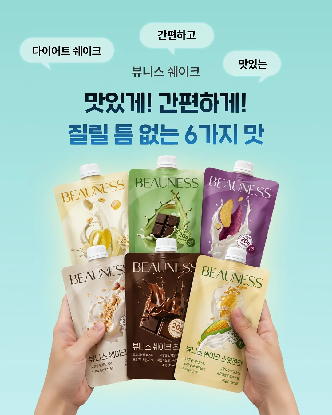 곶감샌드 8