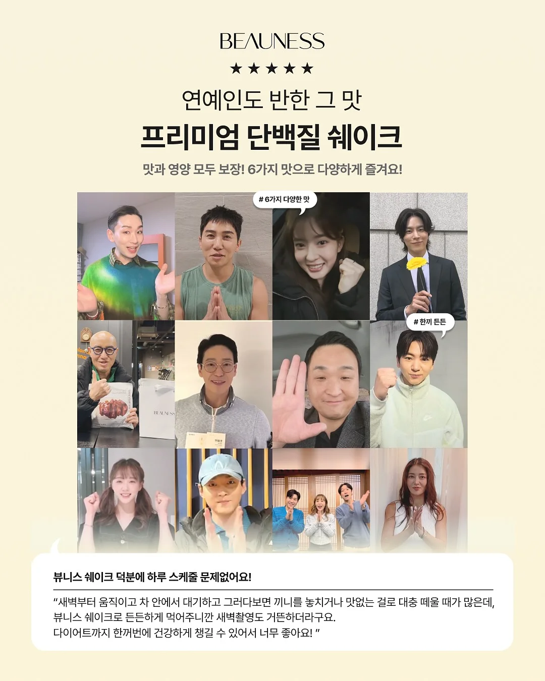 곶감샌드 10