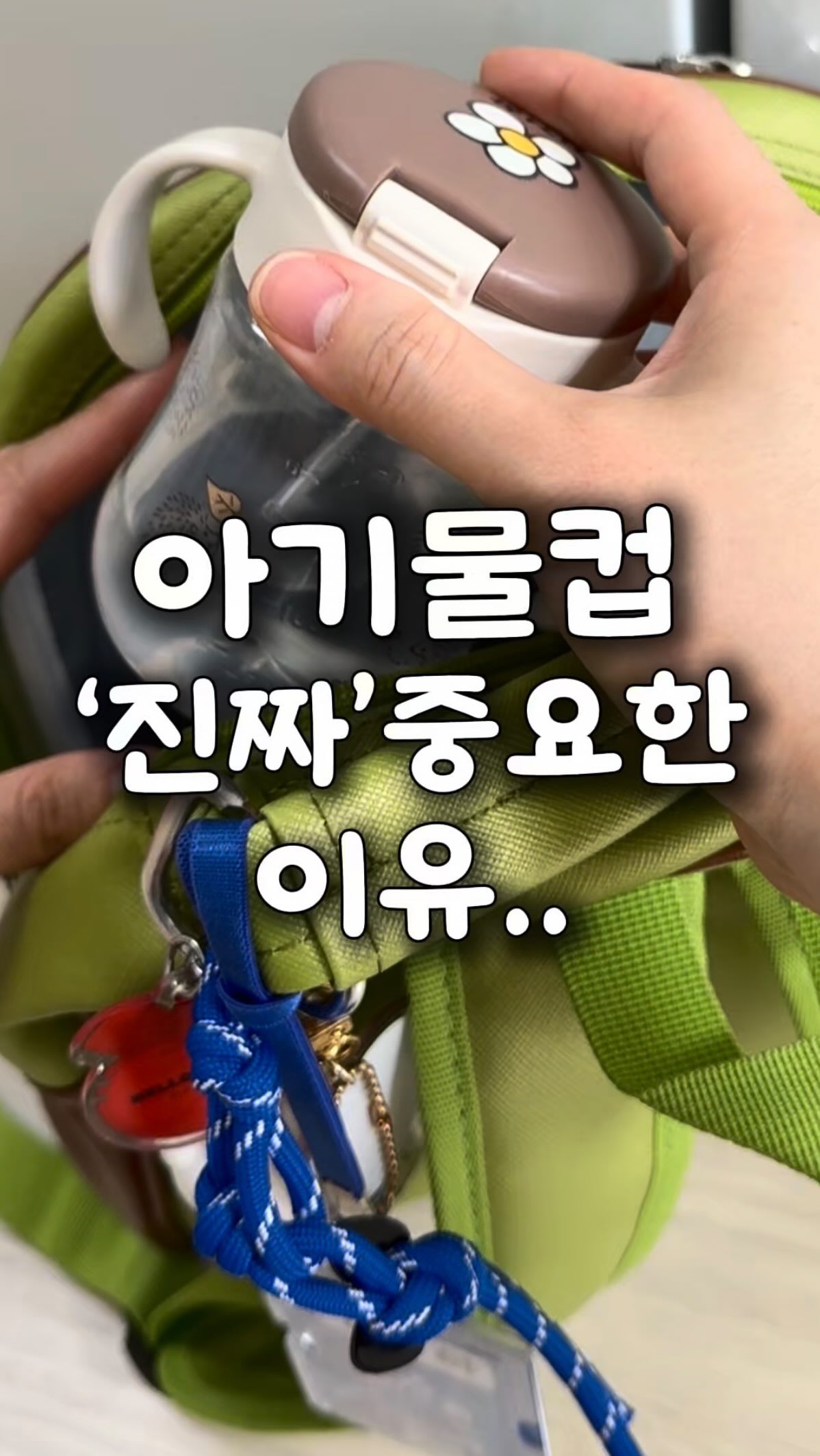 바크 듀폼 키높이 슬리퍼