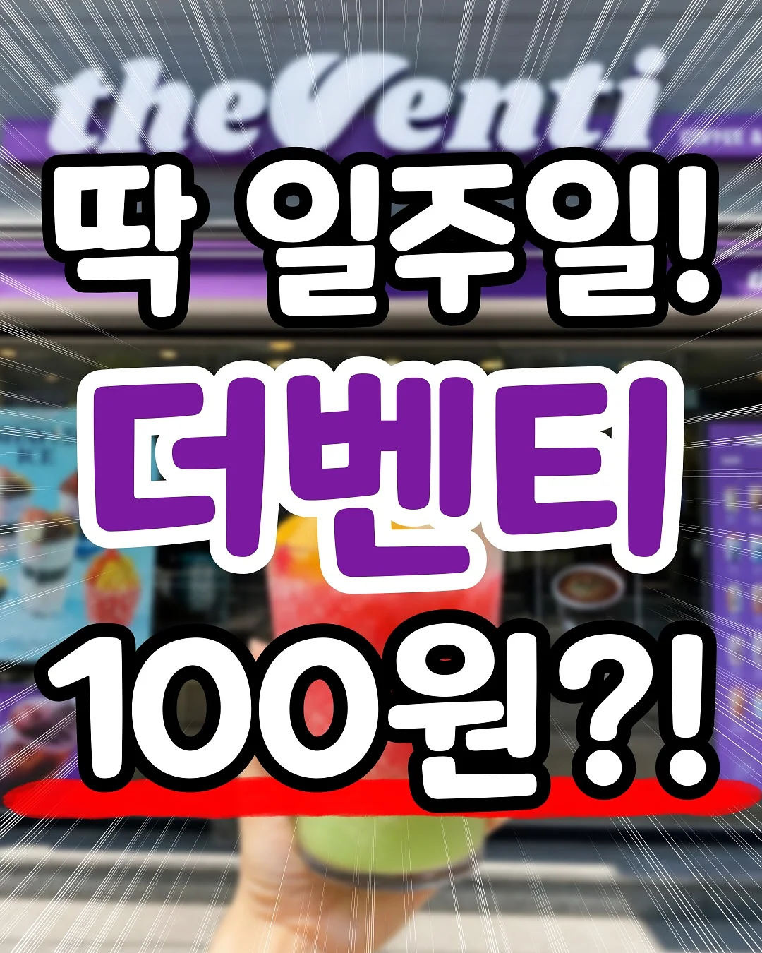 월드컵 4경기 1