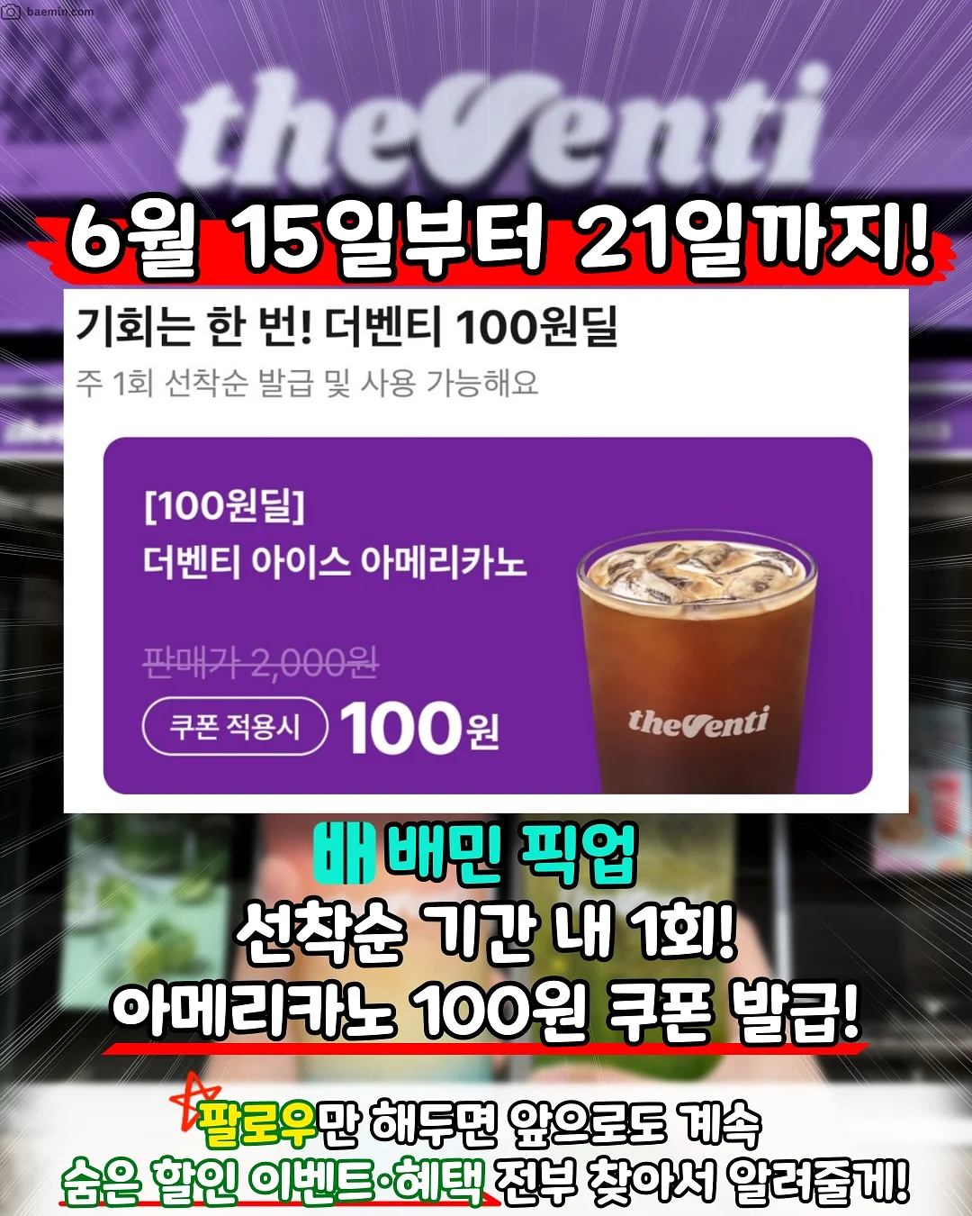 월드컵 4경기 2