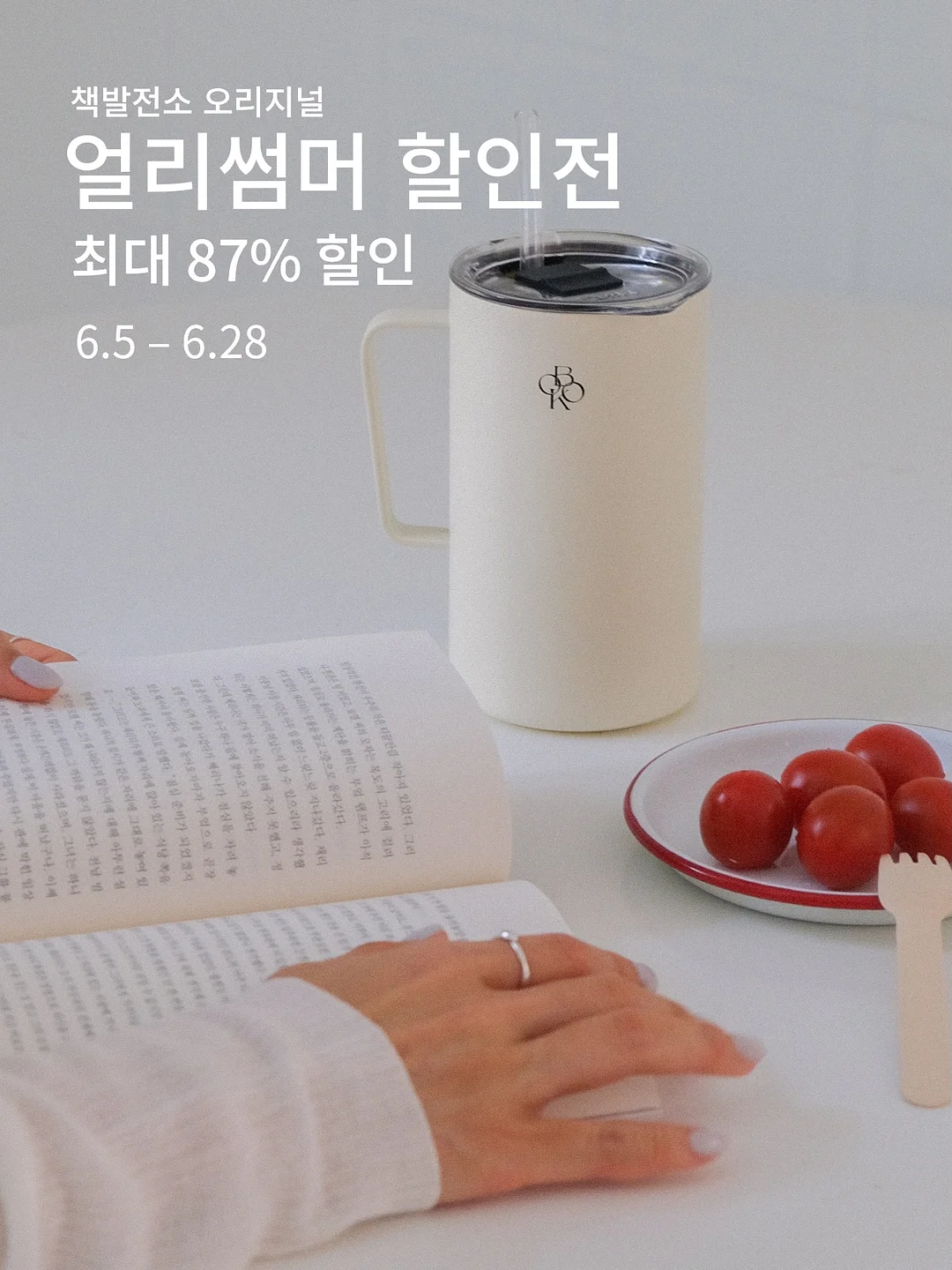 포토키링 1