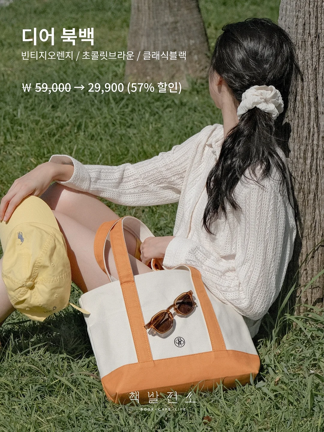 포토키링 4