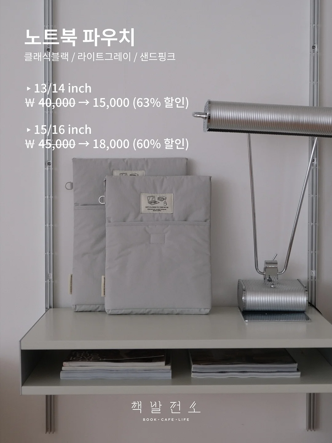 포토키링 7