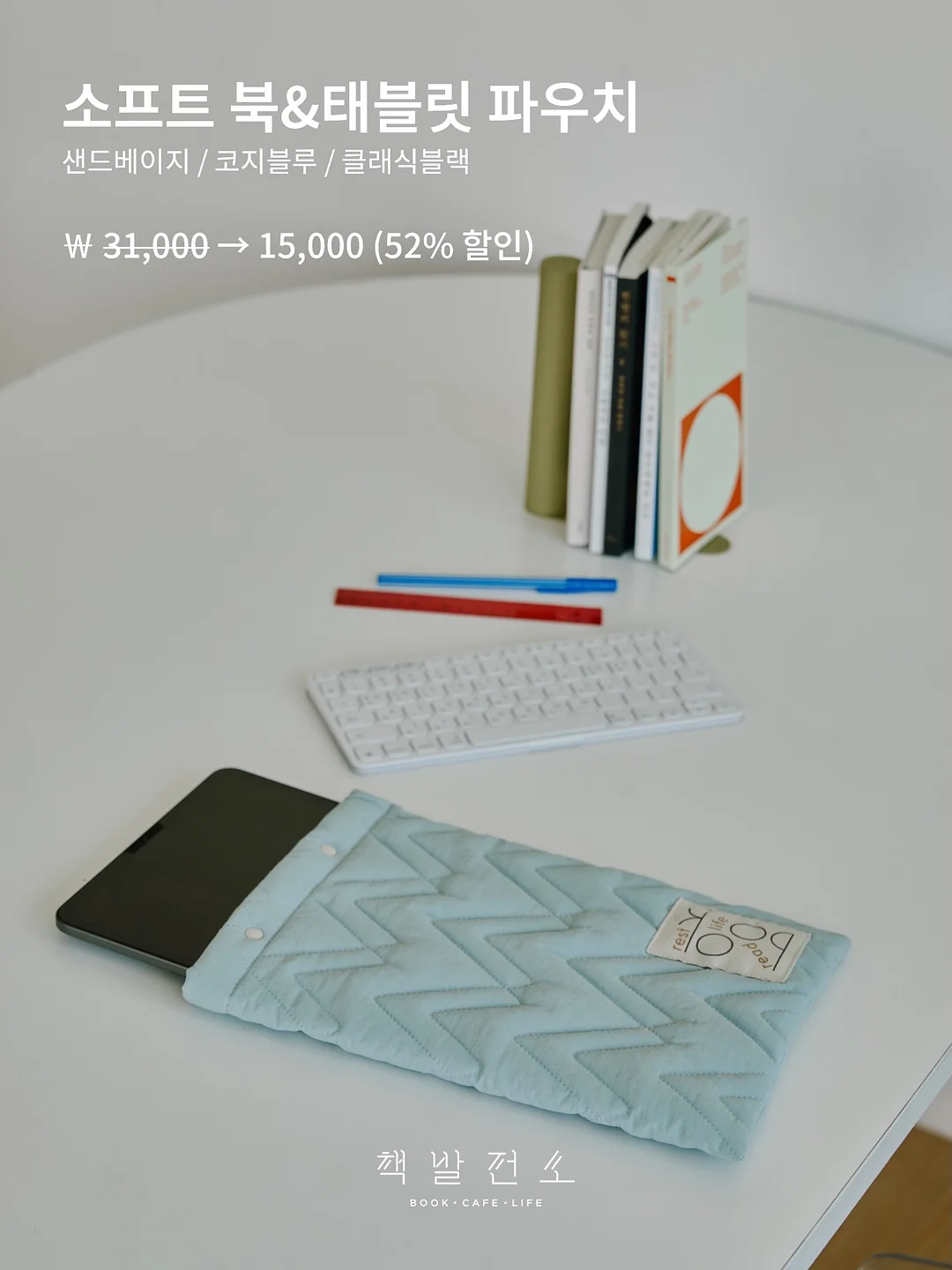 포토키링 9