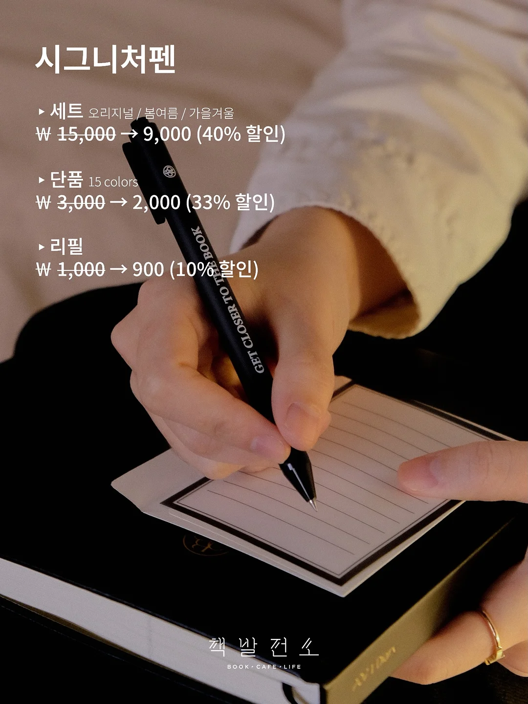 포토키링 10