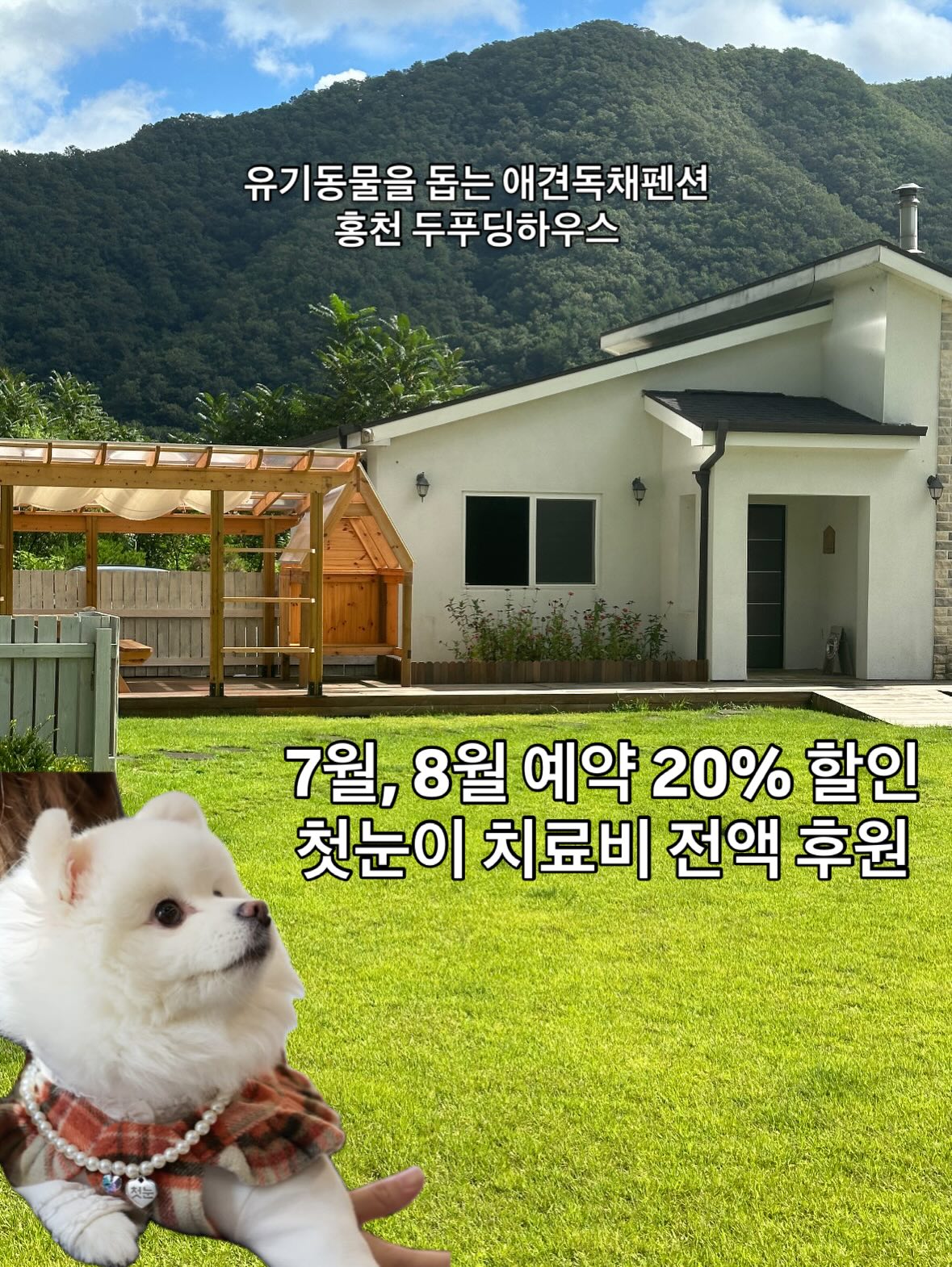 웨딩촬영 메이크업 1