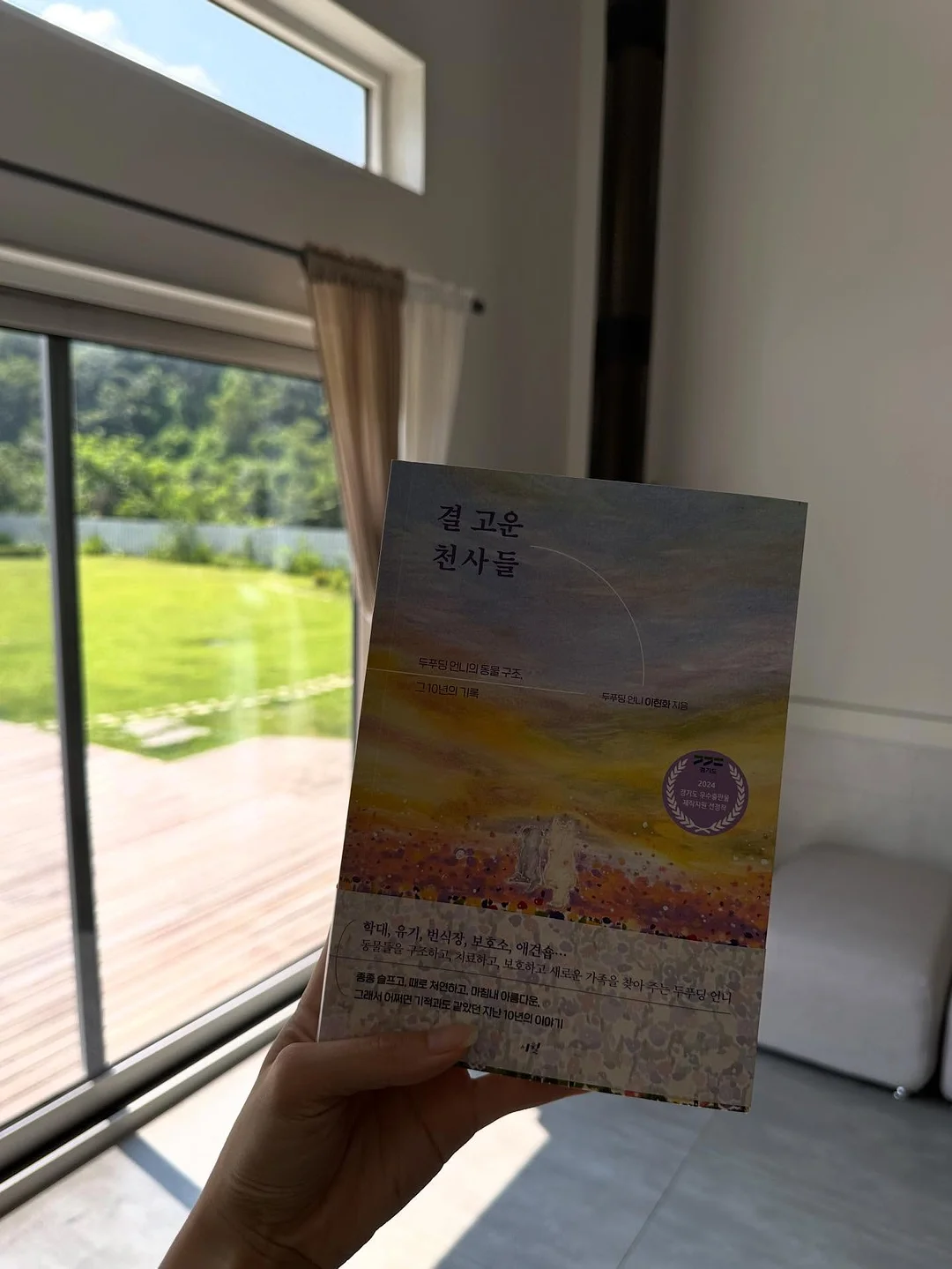웨딩촬영 메이크업 9