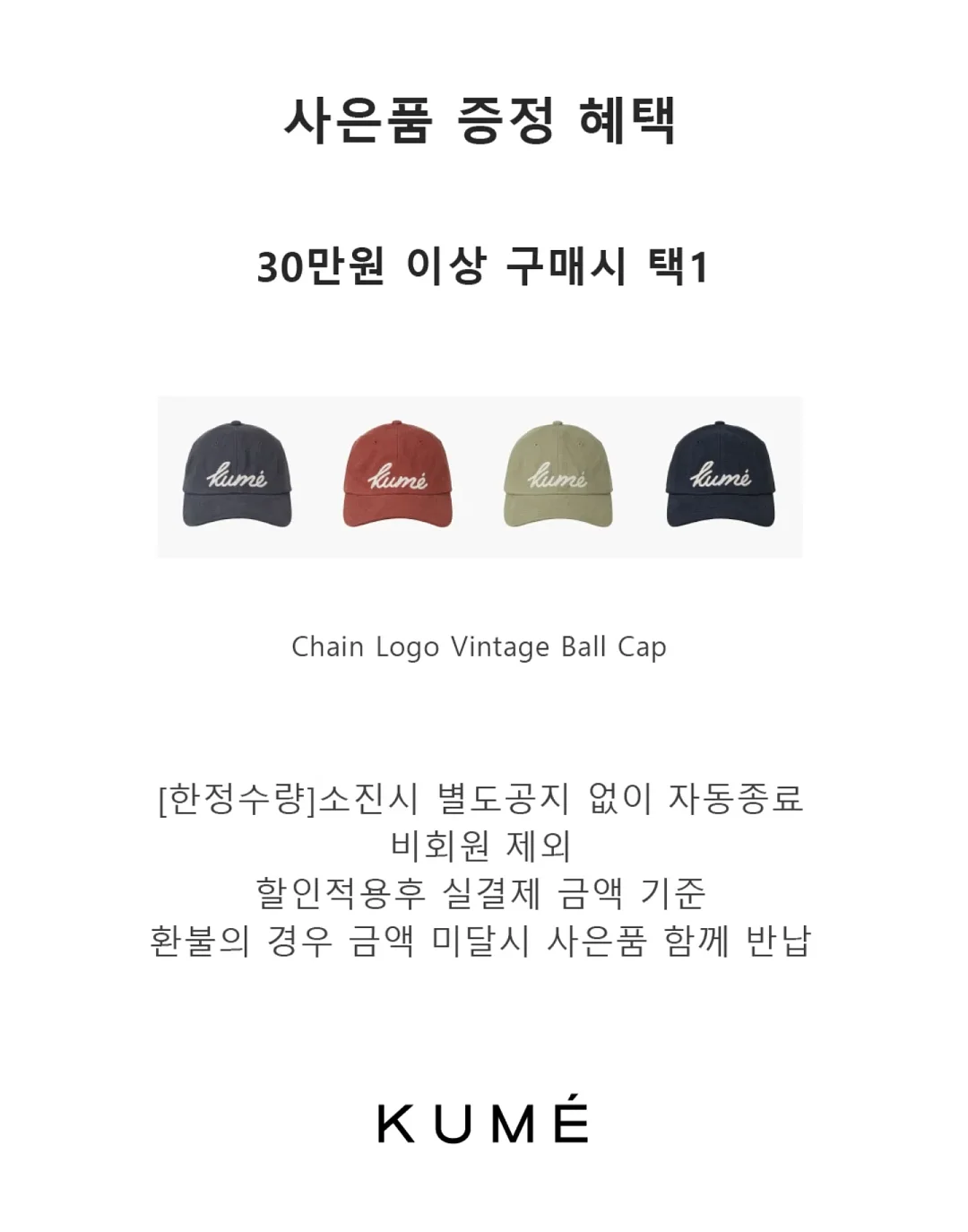 요물상점 3