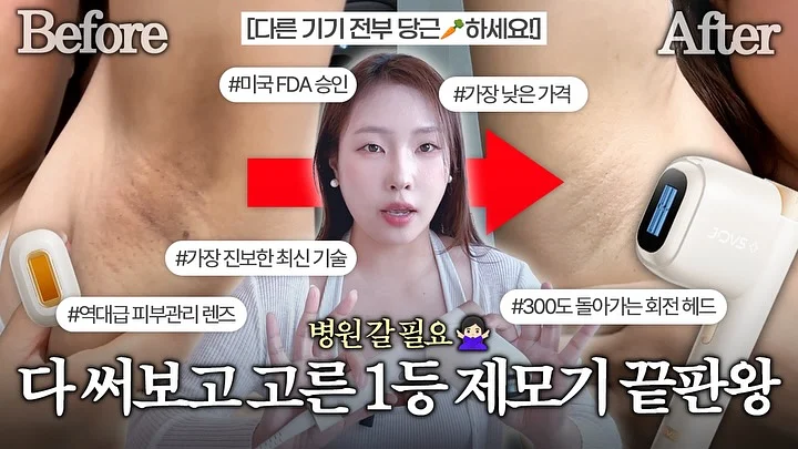 일본 빈티지 모음 3