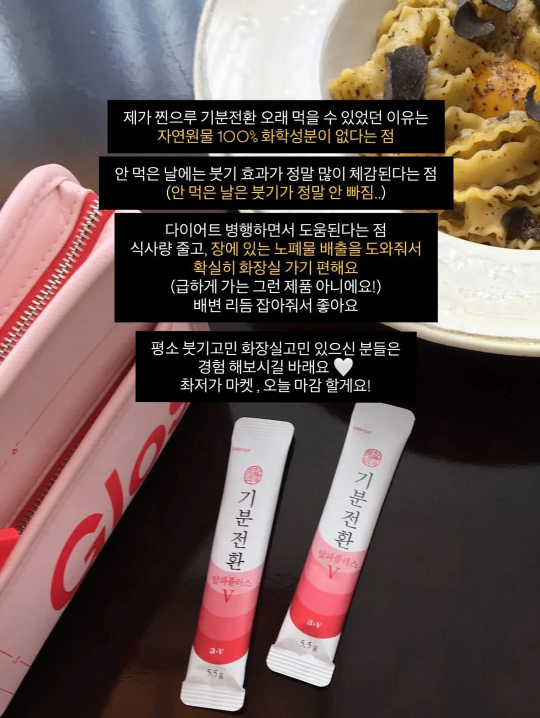 와르르-쏙 파우치 13
