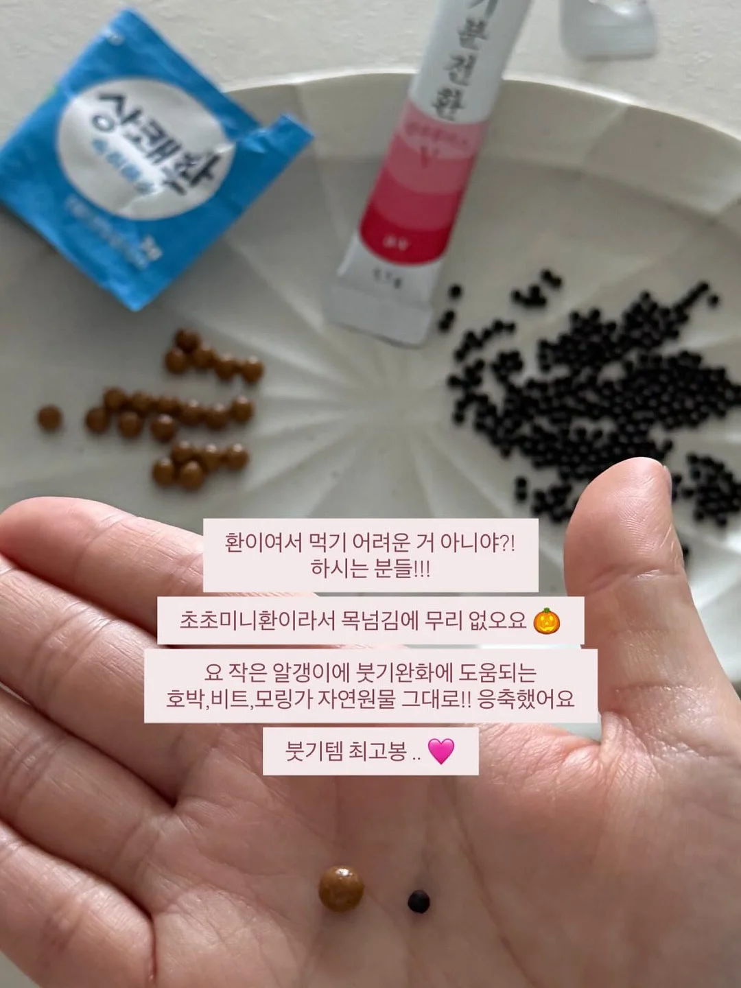 와르르-쏙 파우치 16