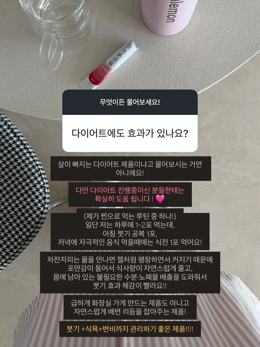 와르르-쏙 파우치 6
