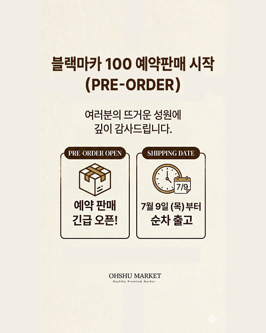 코브 웨딩케어 1