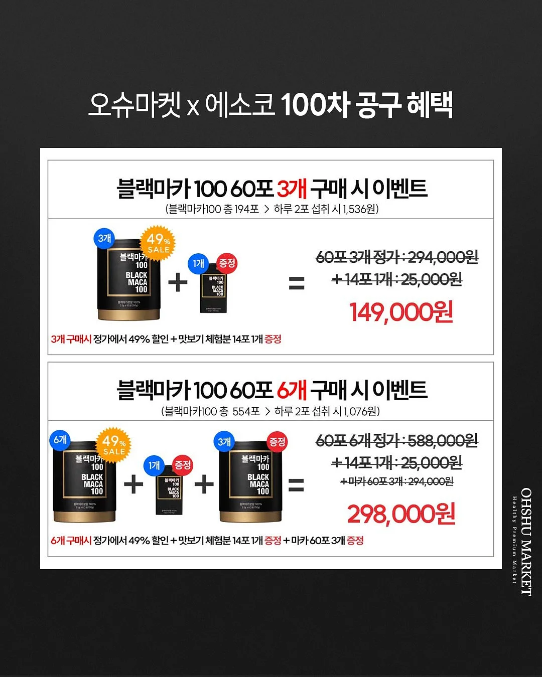 코브 웨딩케어 3