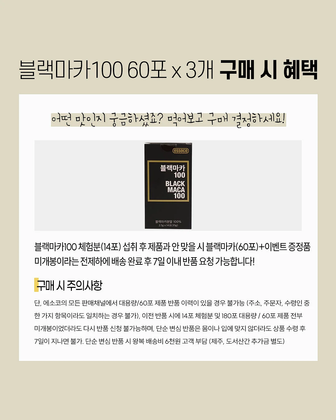 코브 웨딩케어 4