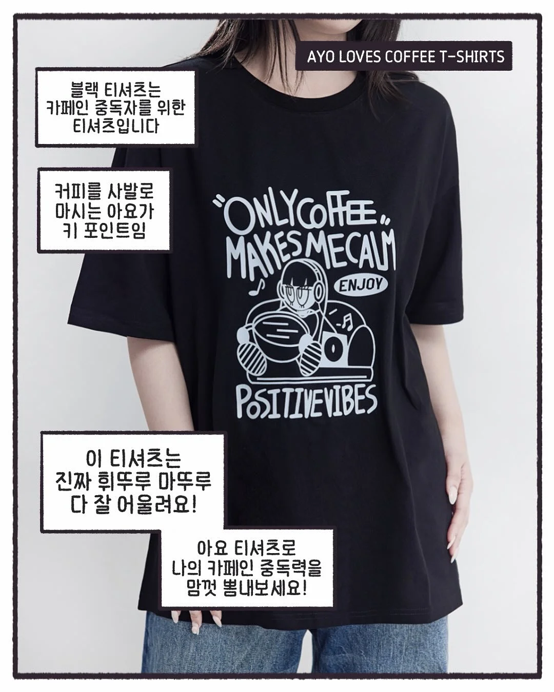 물광 피부 조합 11