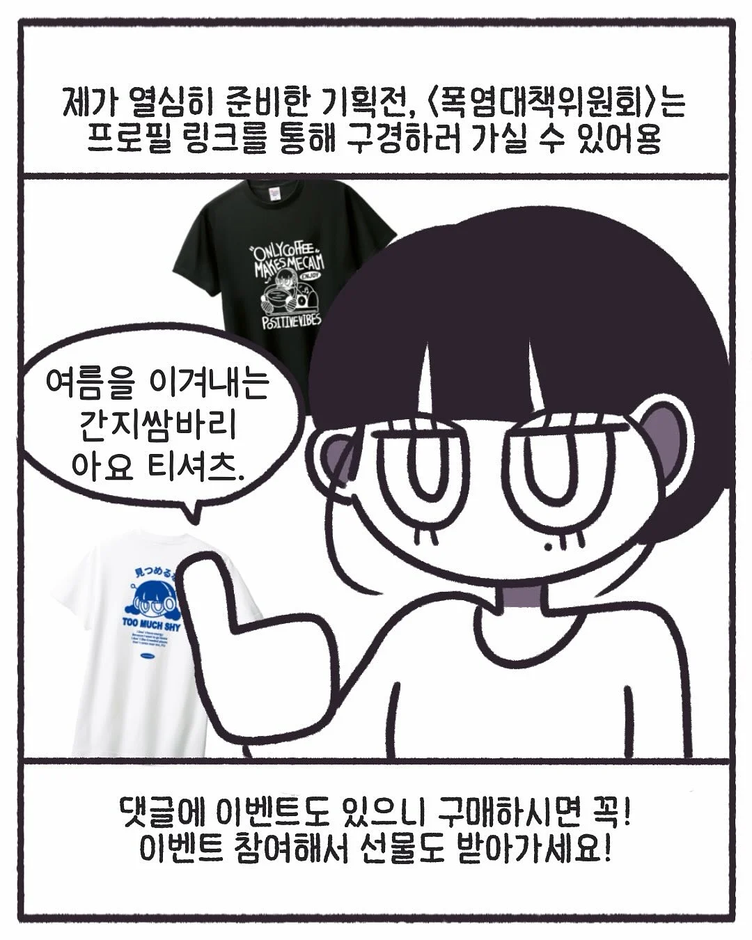 물광 피부 조합 12