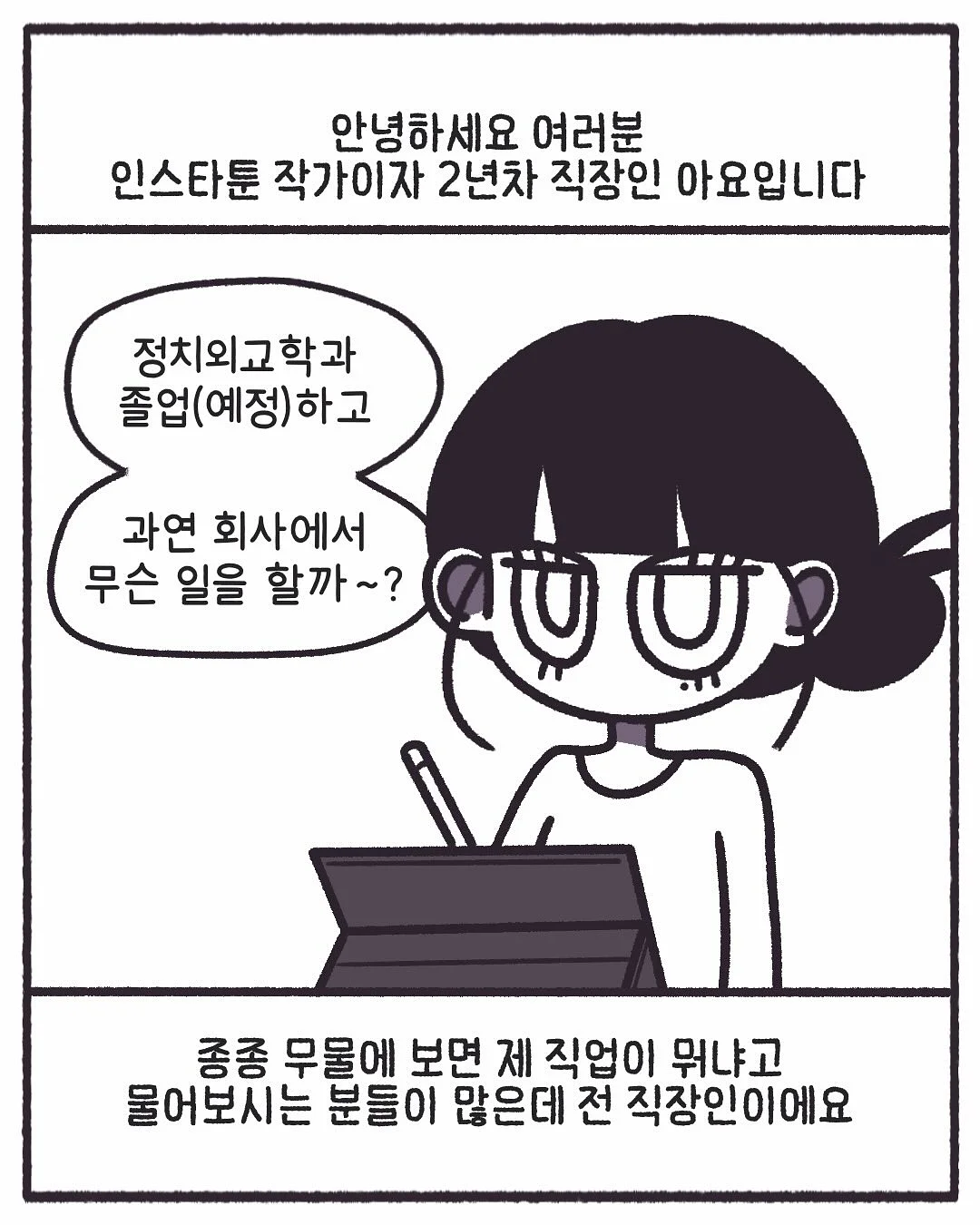 물광 피부 조합 2