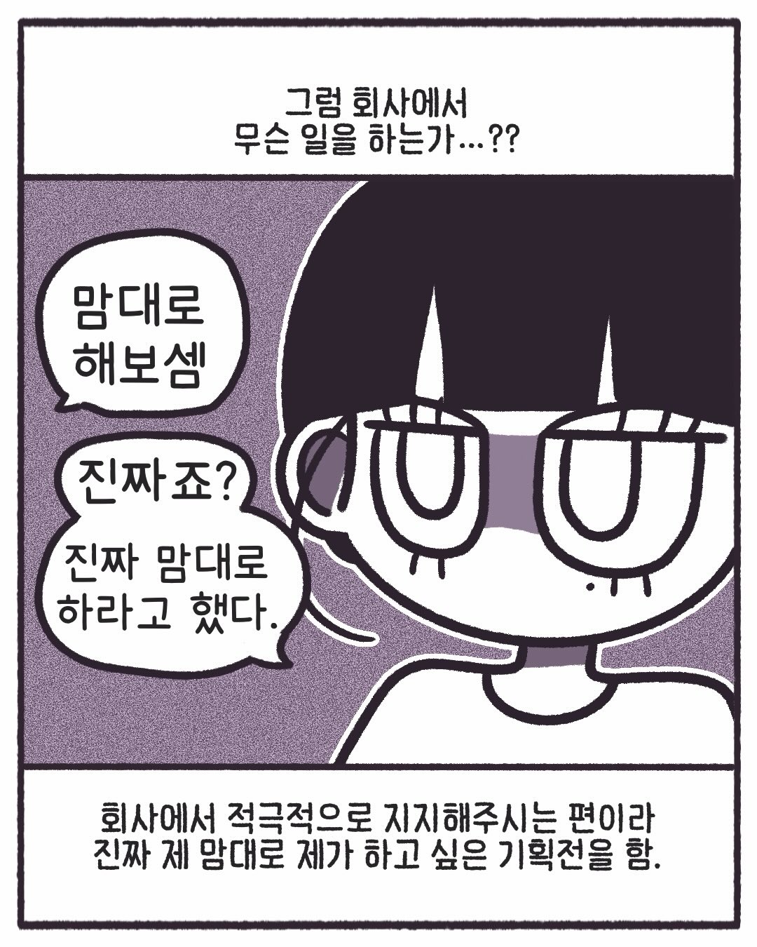 물광 피부 조합 3