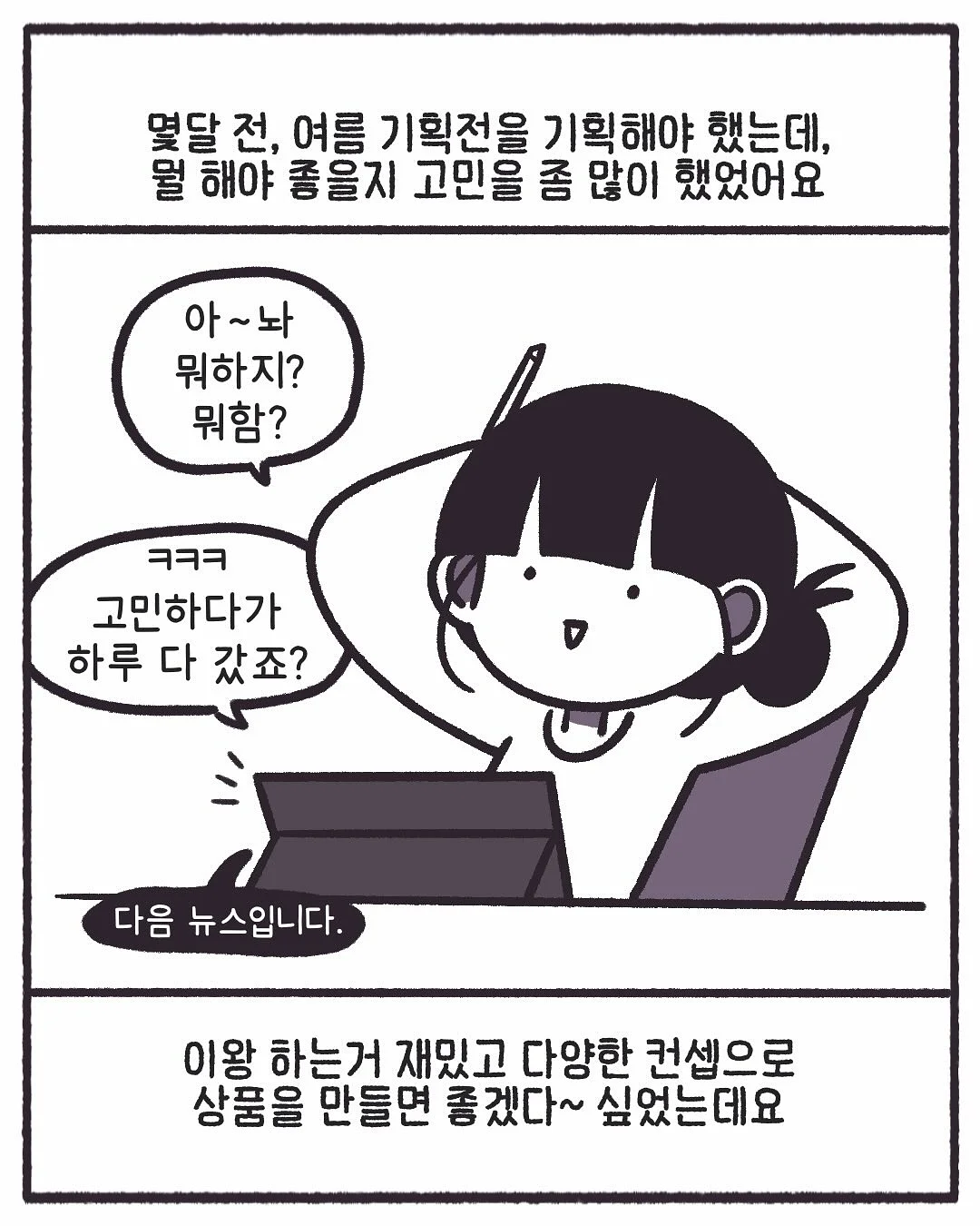 물광 피부 조합 4