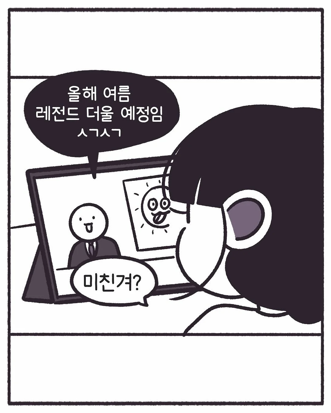 물광 피부 조합 5