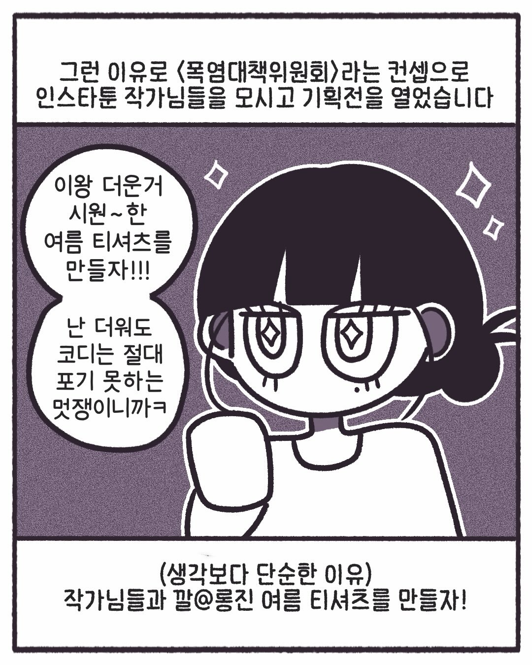 물광 피부 조합 6
