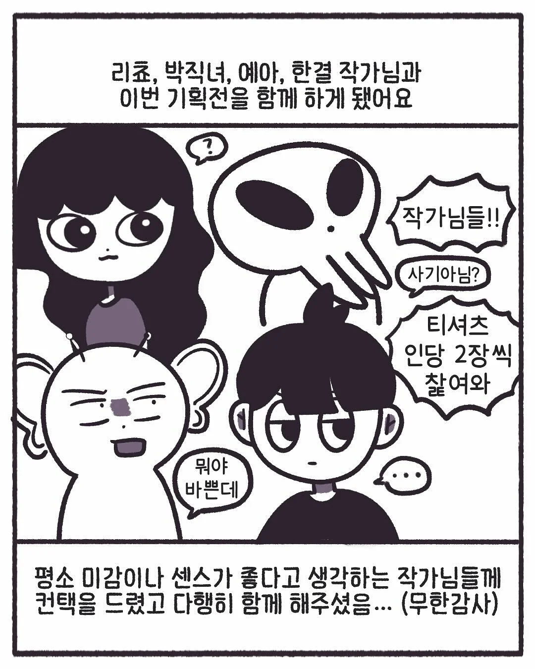 물광 피부 조합 7