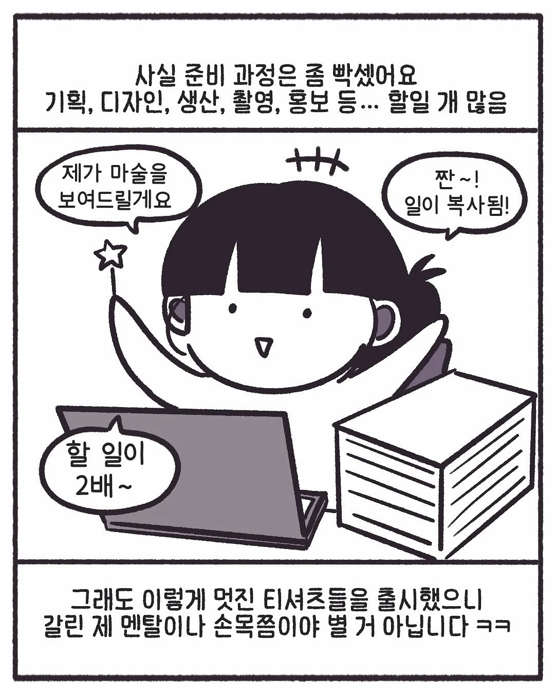 물광 피부 조합 8
