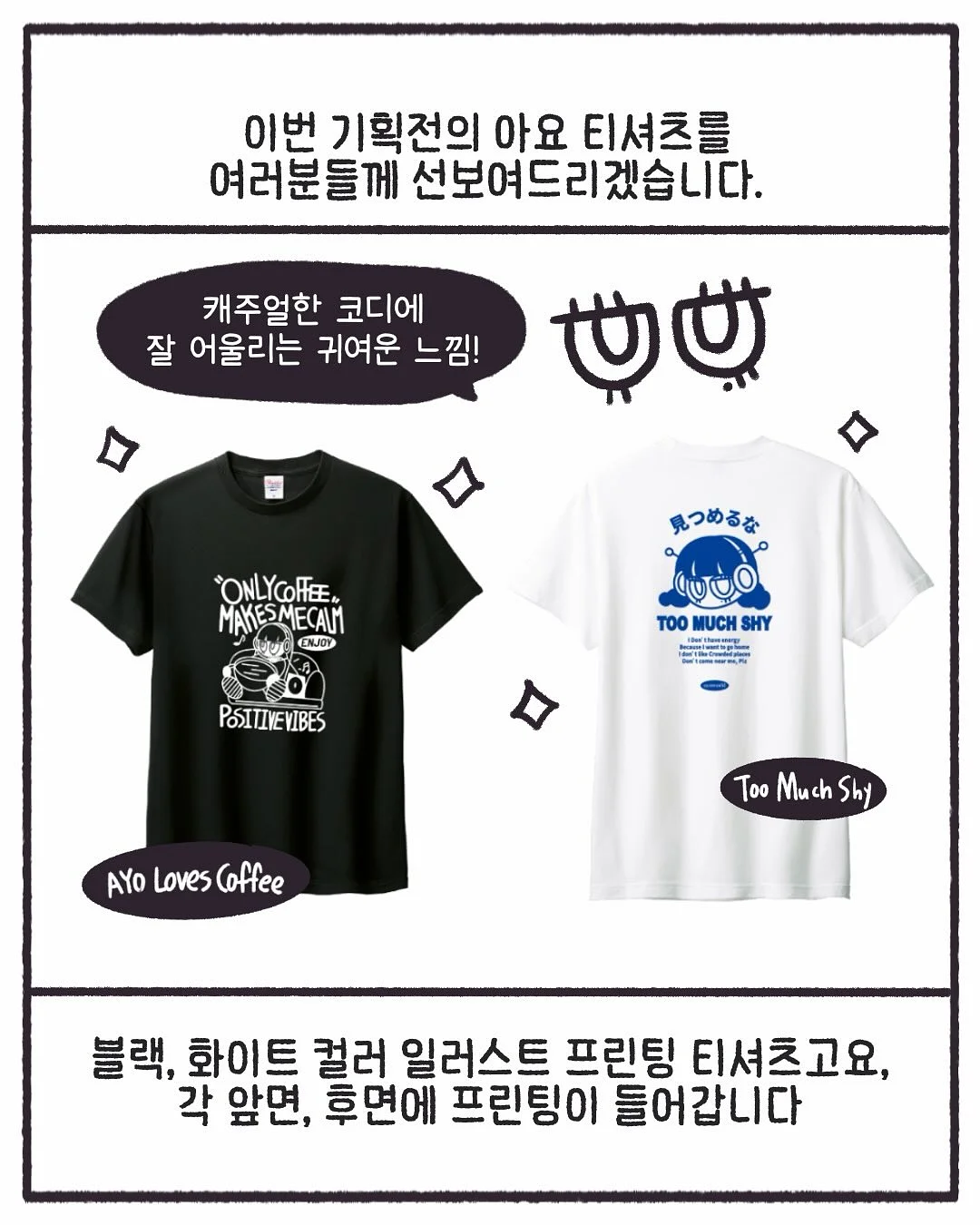 물광 피부 조합 9