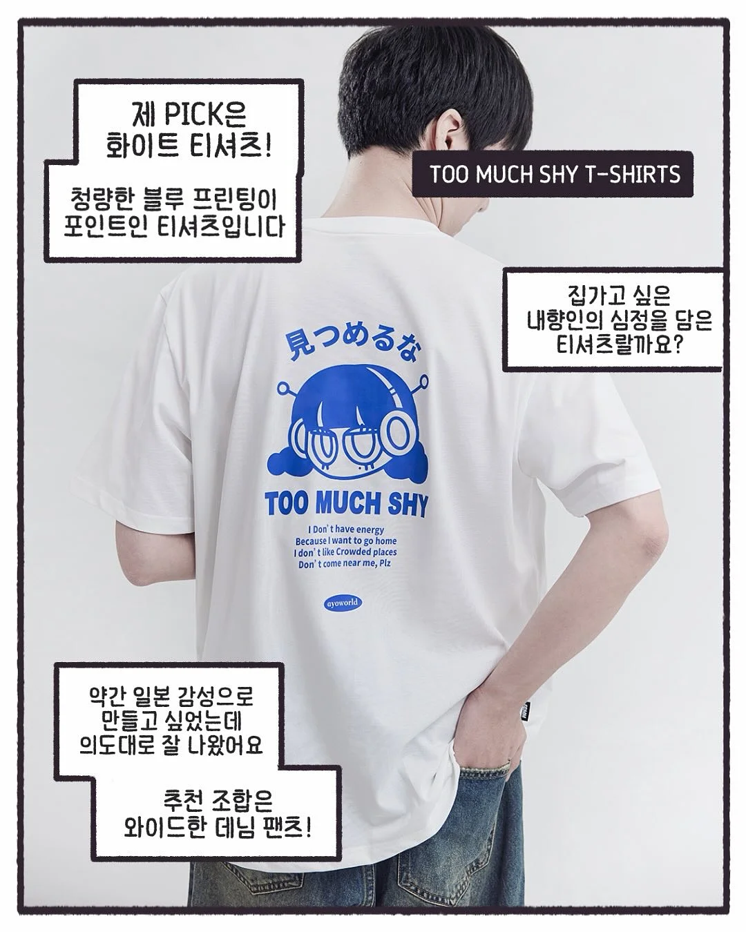 물광 피부 조합 10