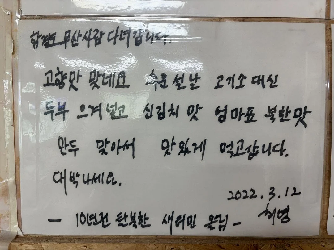 예예시스터즈 창세기 6