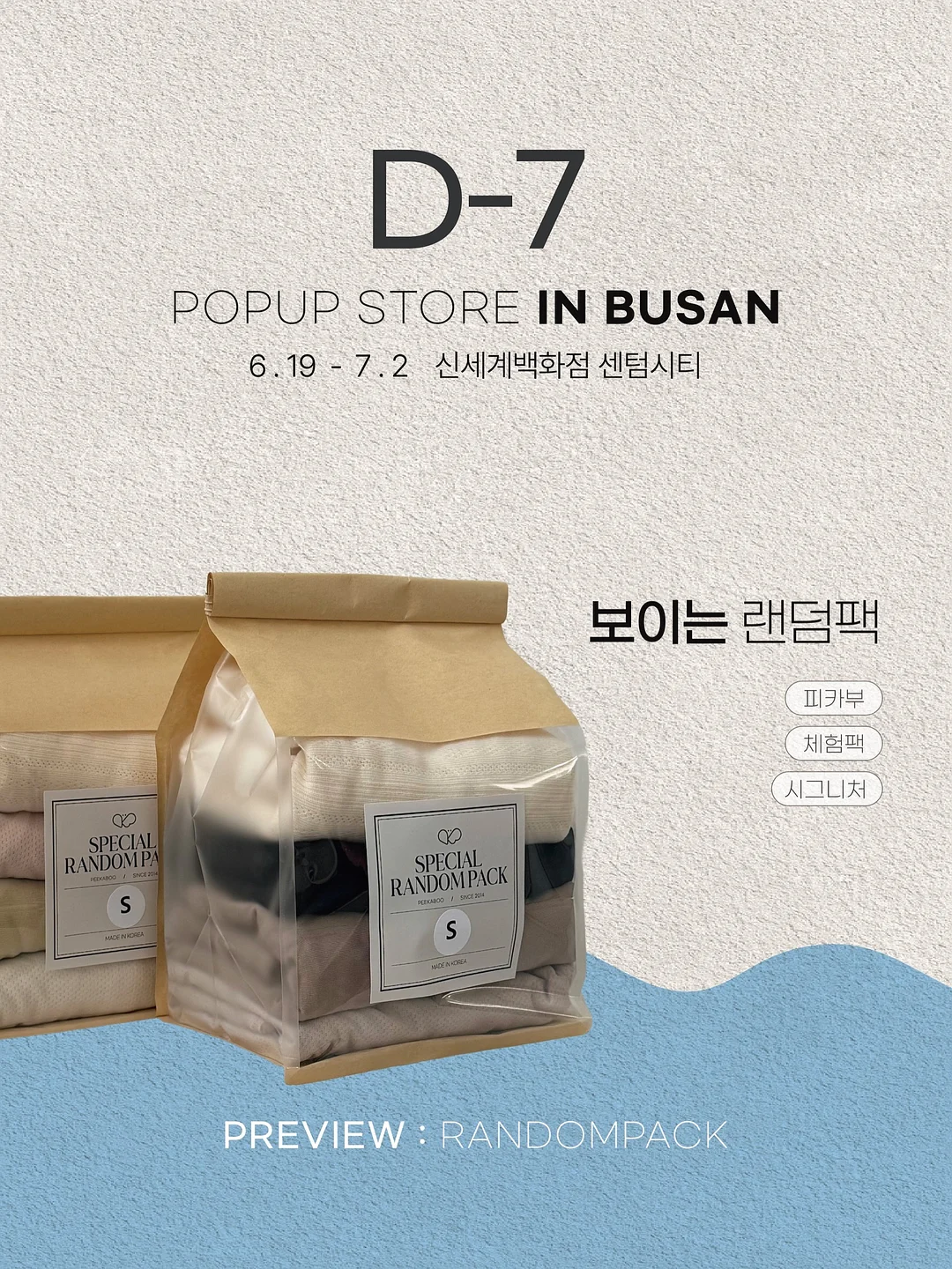 밥도둑 3종 세트