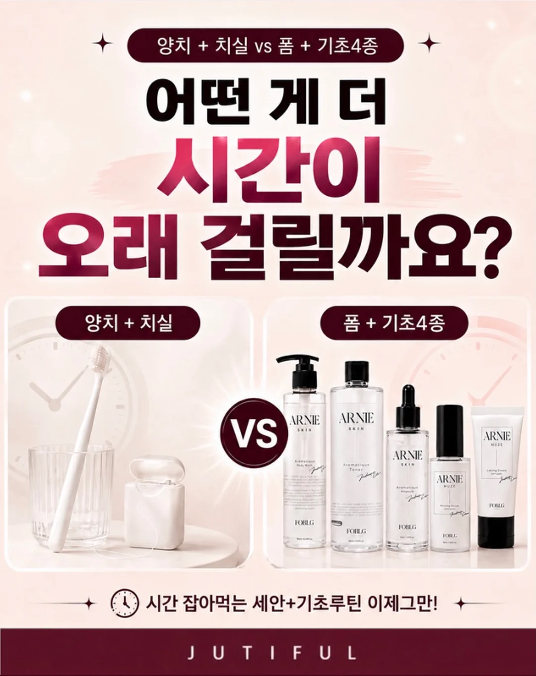 나노 바나나 공식 프롬프트