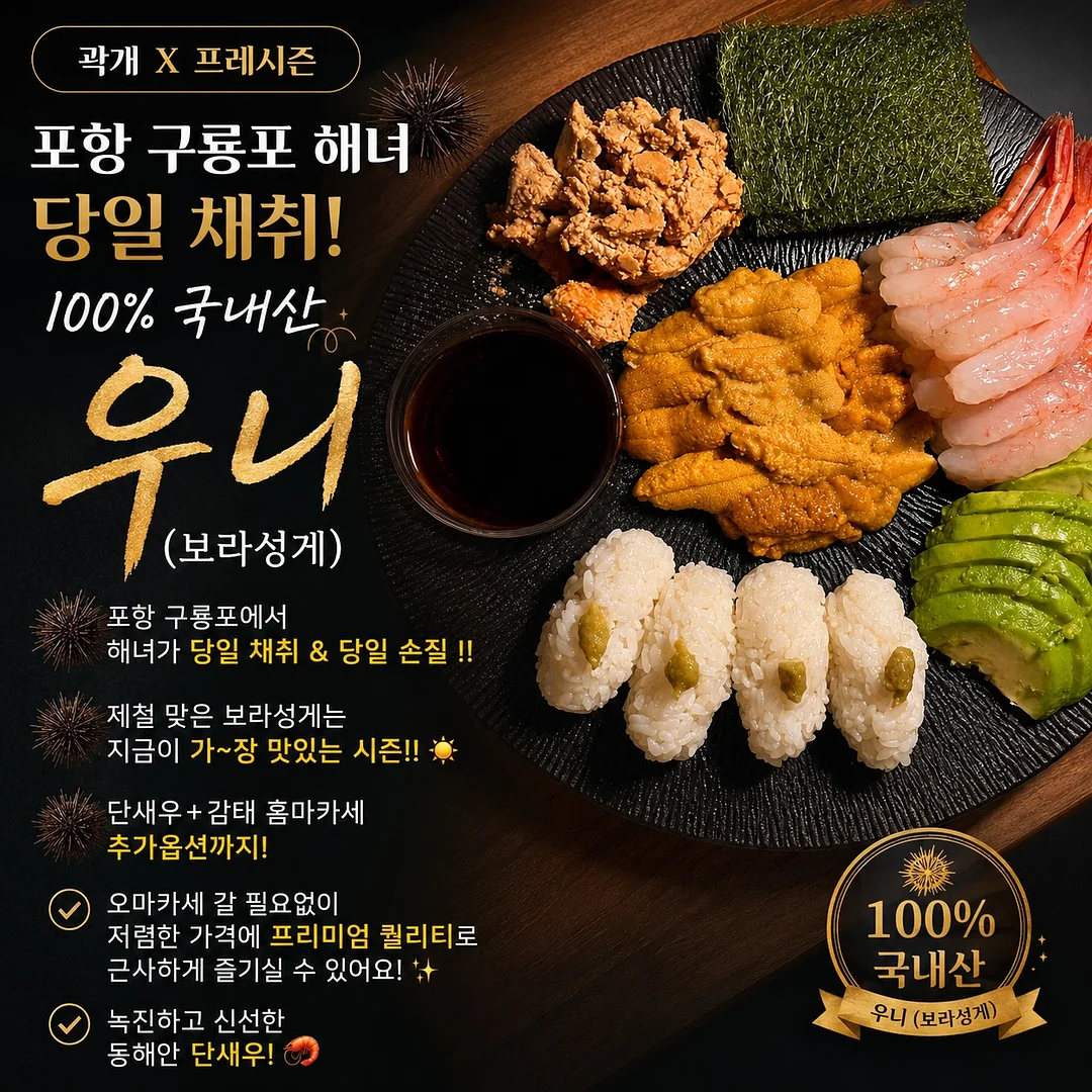 널담 마카롱 꽃다발 패키지 2