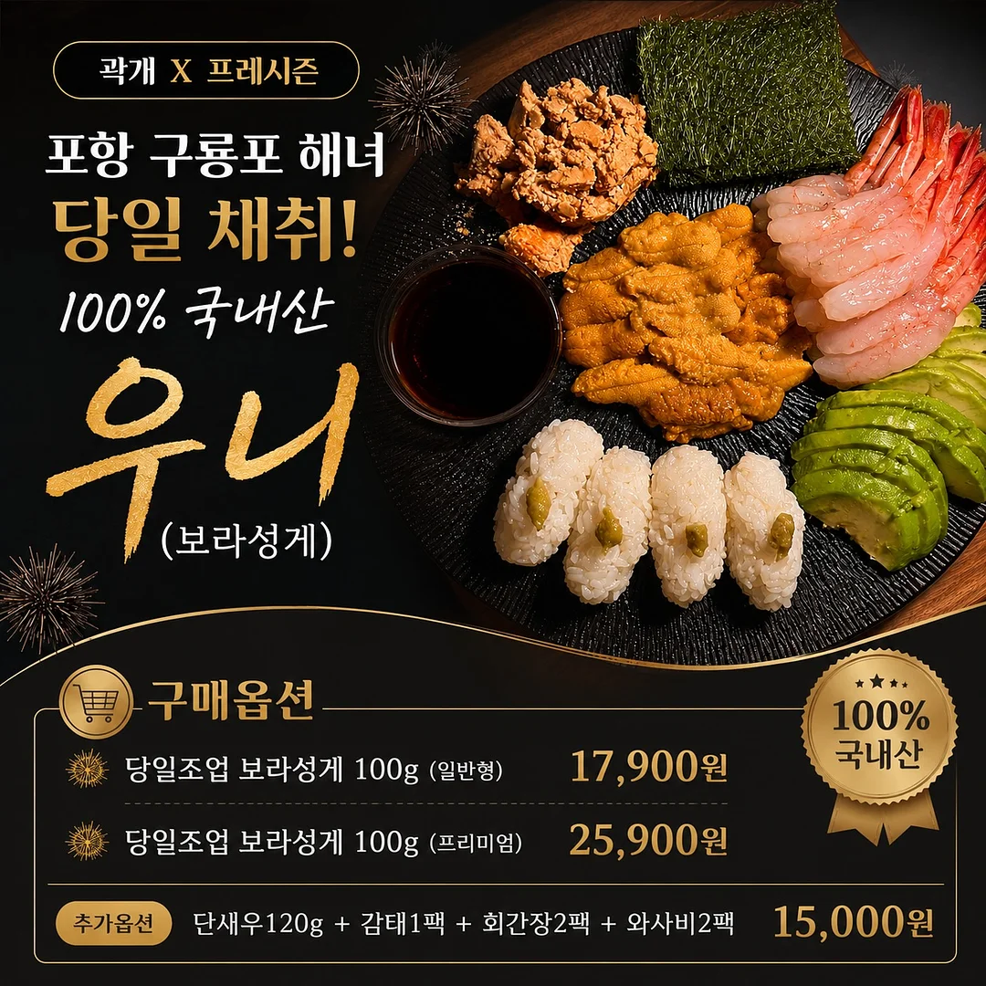 널담 마카롱 꽃다발 패키지 3