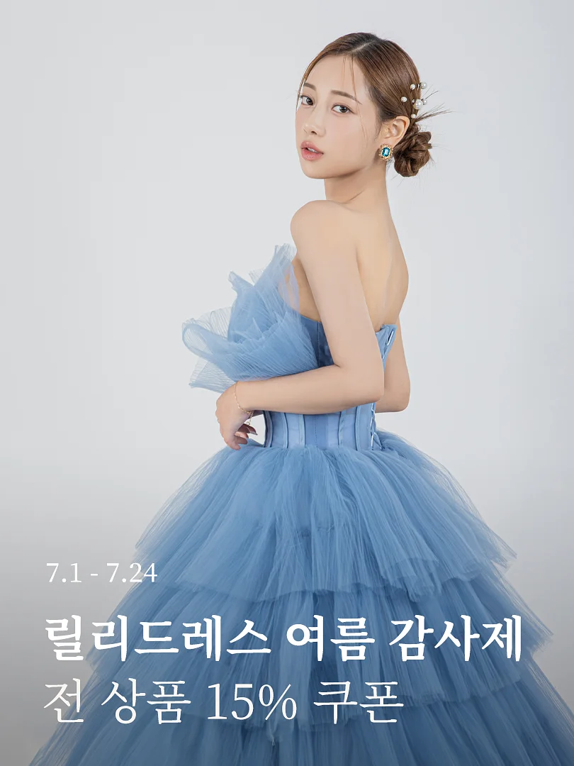 아이스 넥쿨러