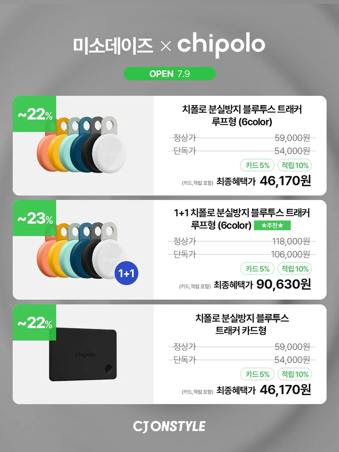 부추전 바삭함 비법 15