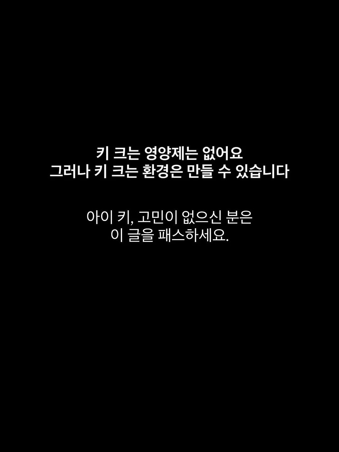 크런치 초코바 삼각이 1