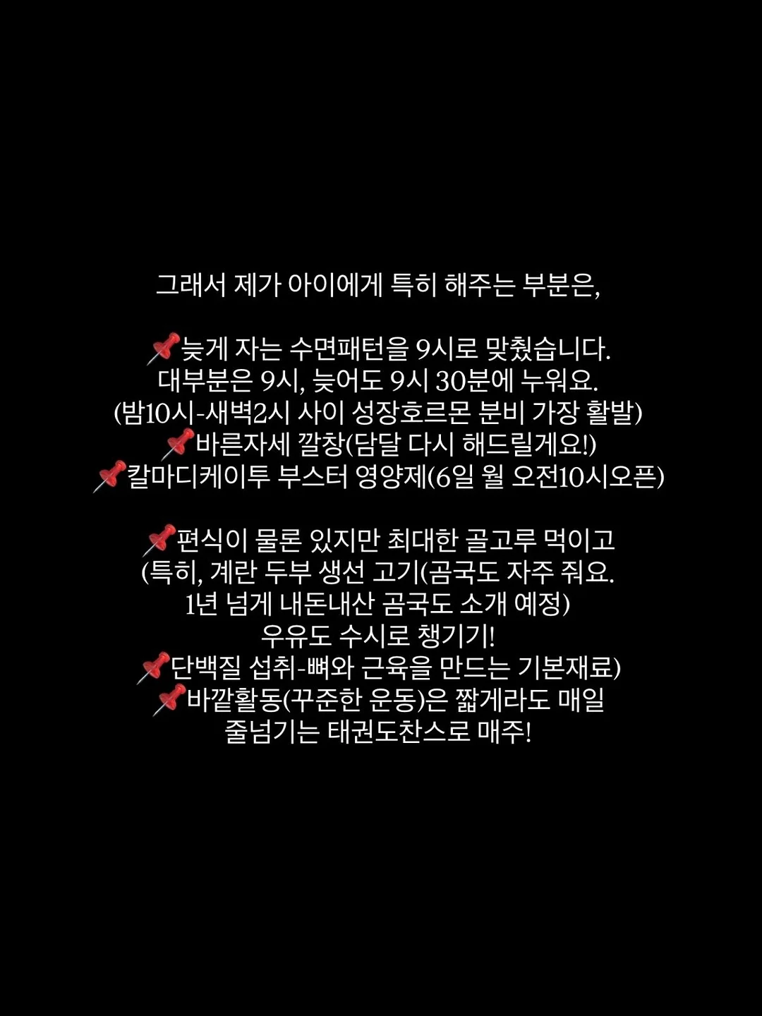 크런치 초코바 삼각이 4