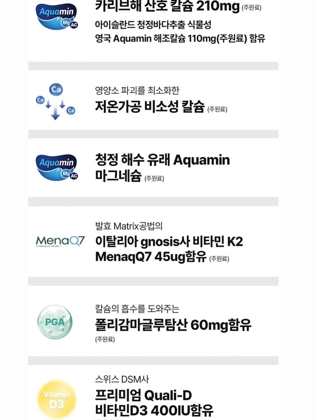 크런치 초코바 삼각이 10