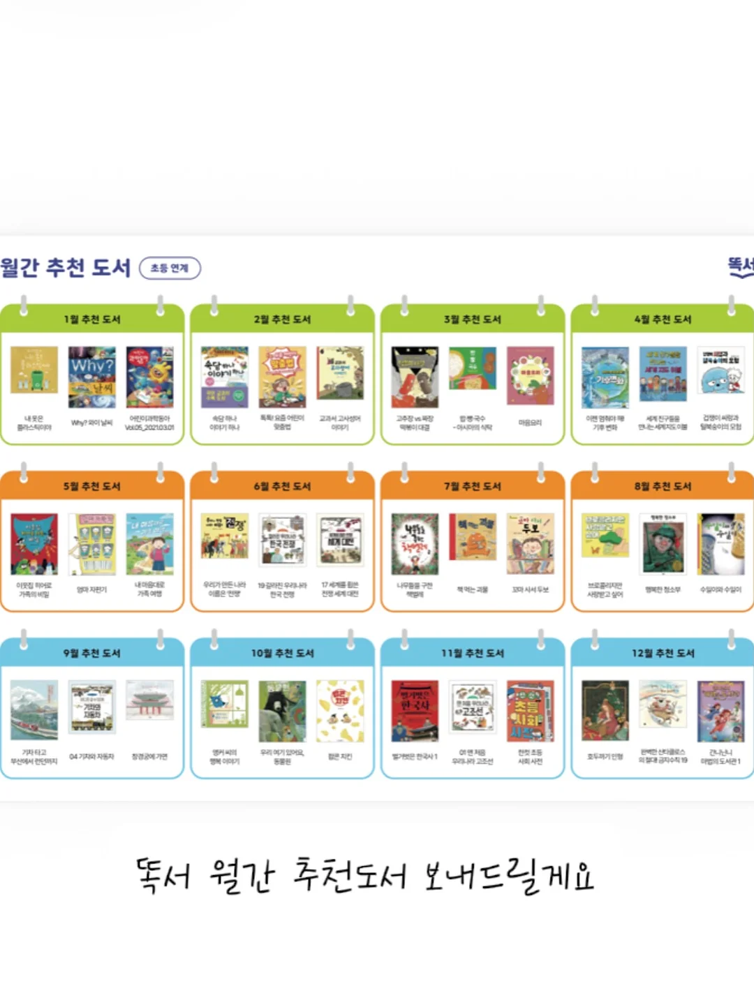 네일어라모드 탑젤 2