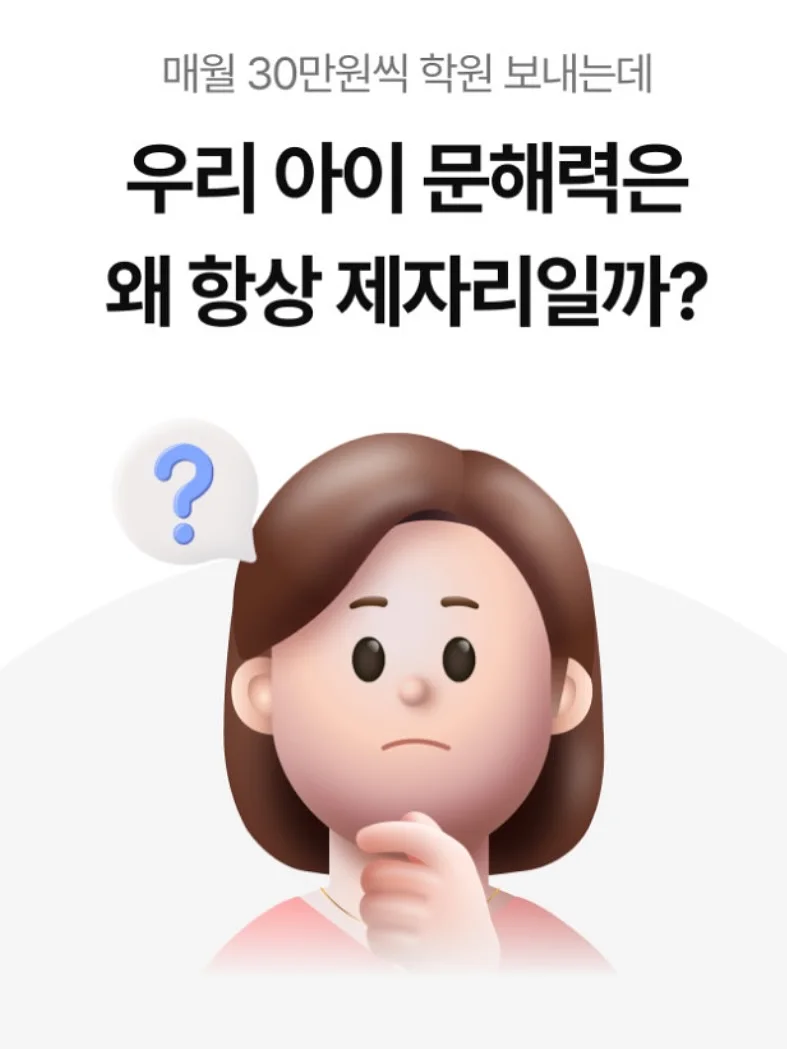 네일어라모드 탑젤 3