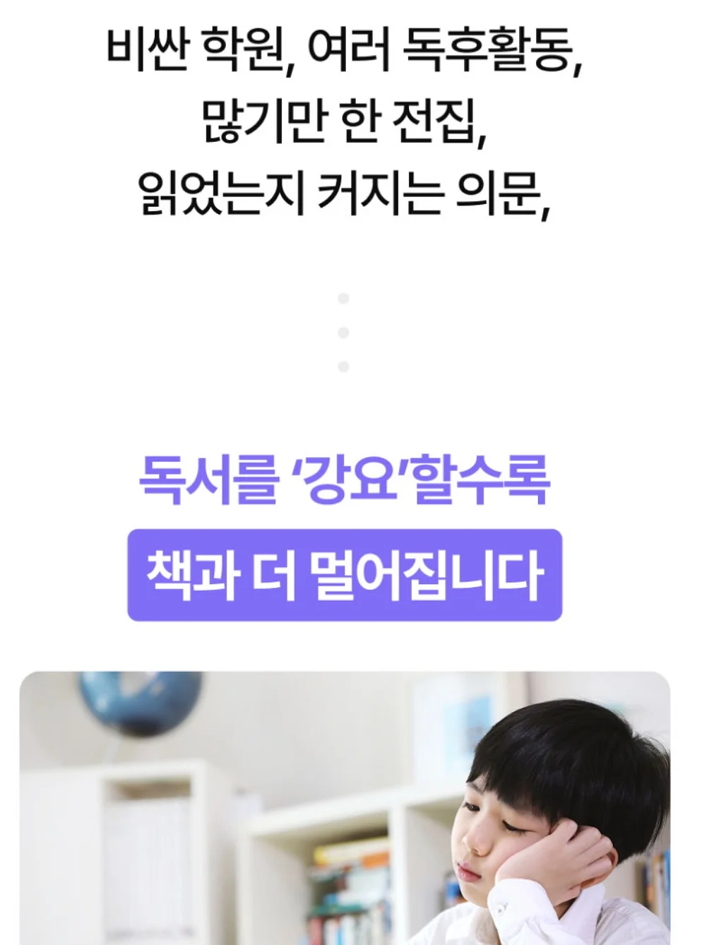 네일어라모드 탑젤 5